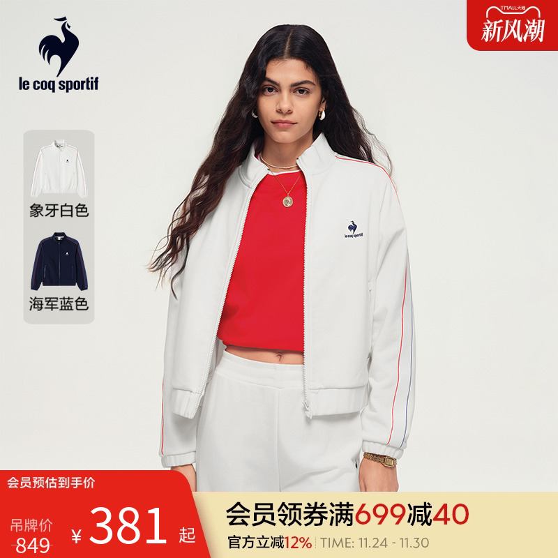 女士运动立领开衫乐卡克