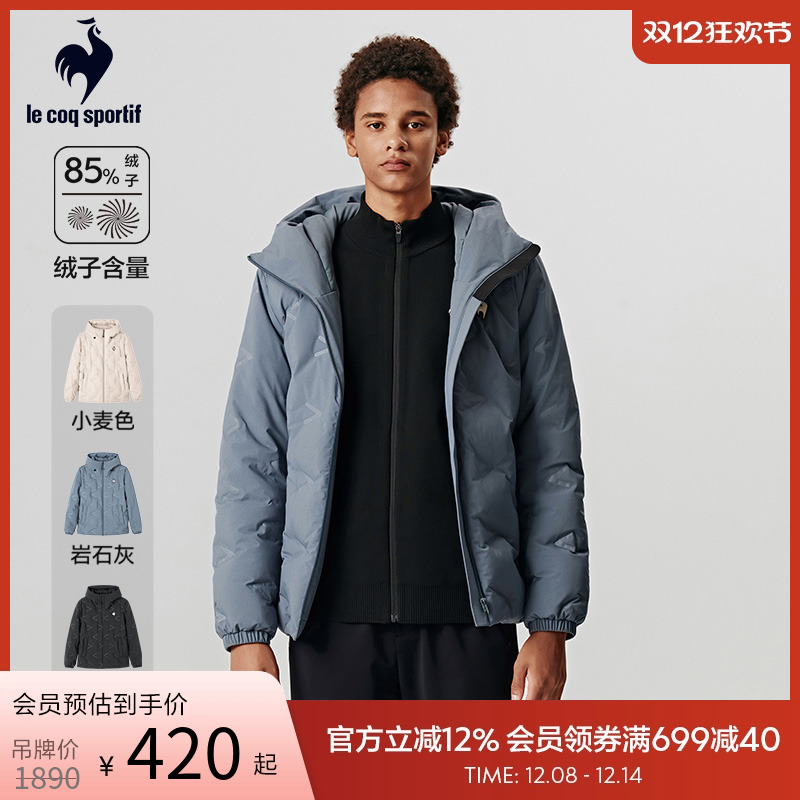 乐卡克法国公鸡男款短装羽绒服