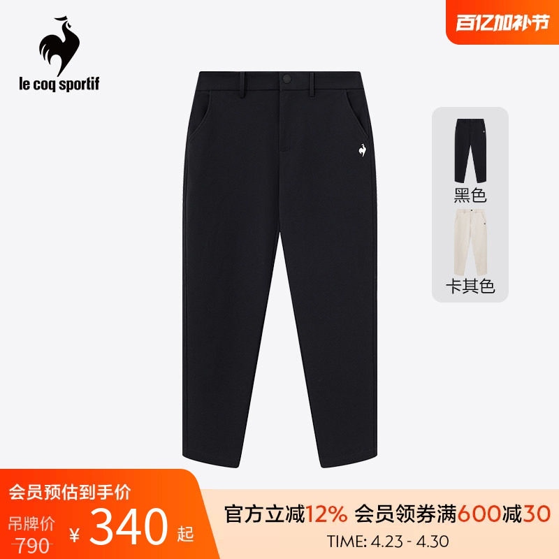 【骑行】乐卡克法国公鸡春秋季男子简约时尚舒适百搭经典梭织长裤