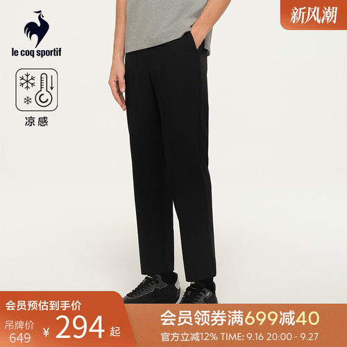 乐卡克男凉感运动长裤