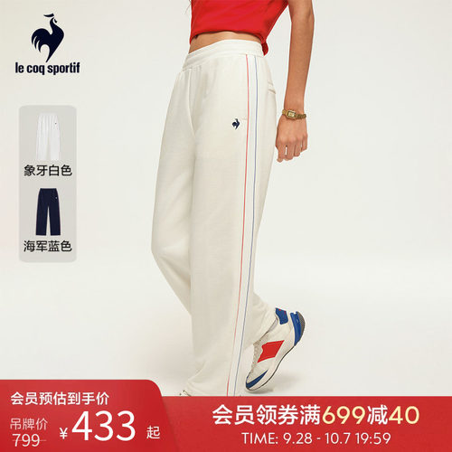 女士运动针织长裤乐卡克