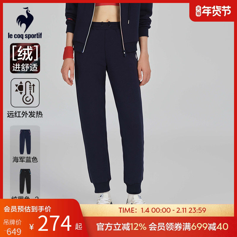 乐卡克法国法国公鸡冬季女款加绒时尚百搭舒适松紧运动针织长裤,运动服/休闲服装,运动长裤,淘宝优惠券,粉丝福利购,淘宝优惠卷