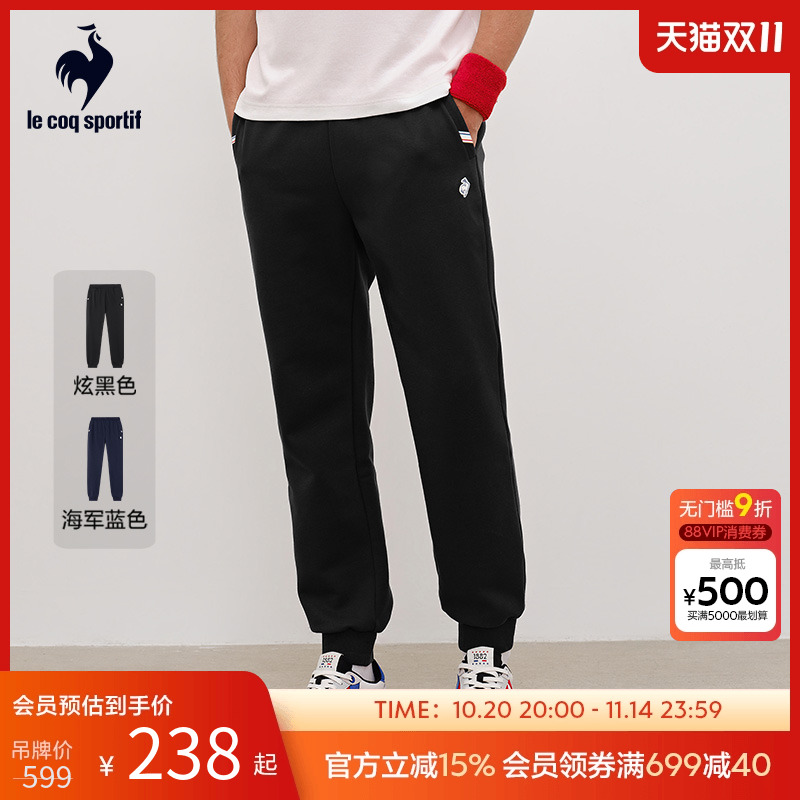 乐卡克法国公鸡男女款针织长裤