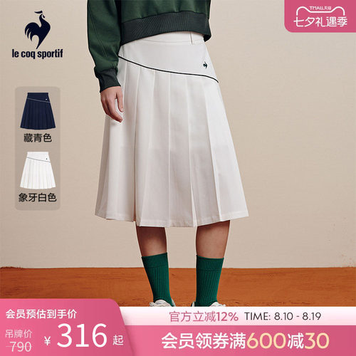 乐卡克运动半身裙女子