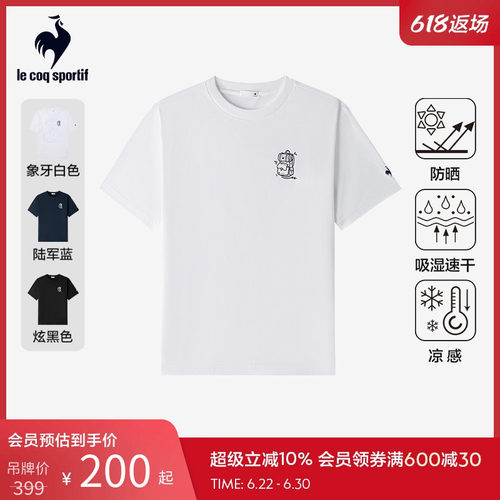 男款运动休闲吸湿速干防晒短袖