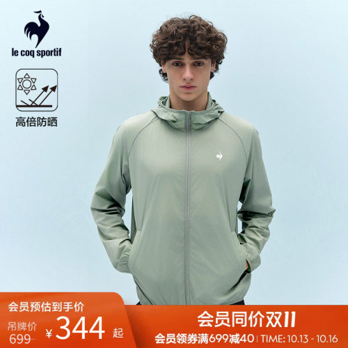 乐卡克法国公鸡夏季男款防晒服
