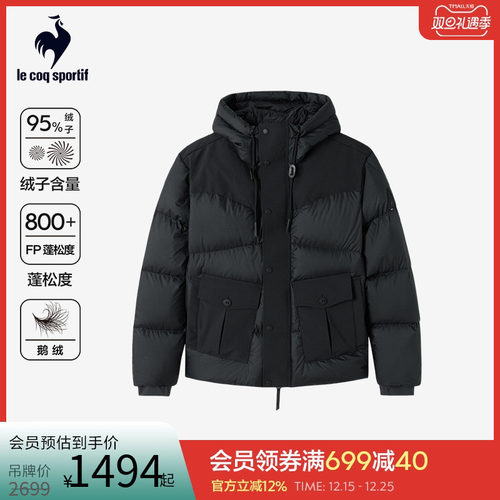 乐卡克法国公鸡连帽羽绒外套