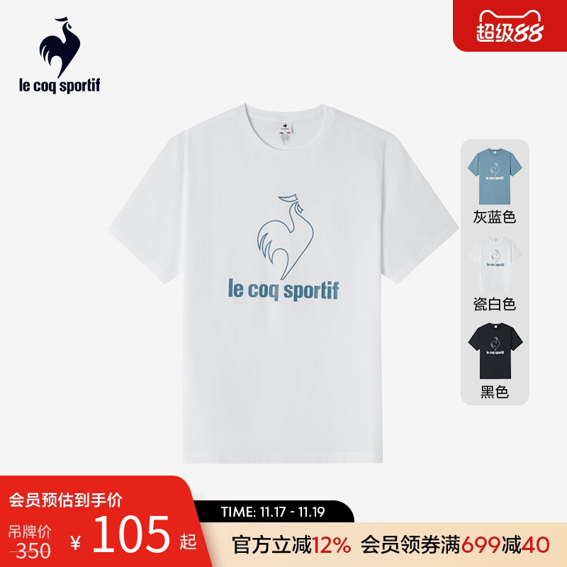 乐卡克男子潮流运动短袖T恤短袖