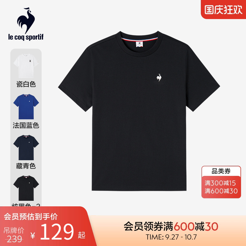 法国公鸡时尚圆领T恤乐卡克