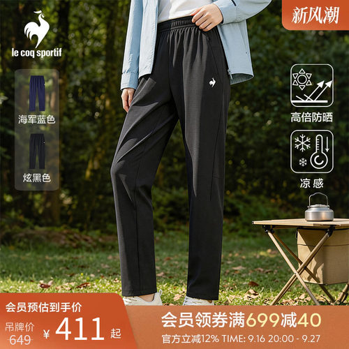 乐卡克春夏女款针织长裤