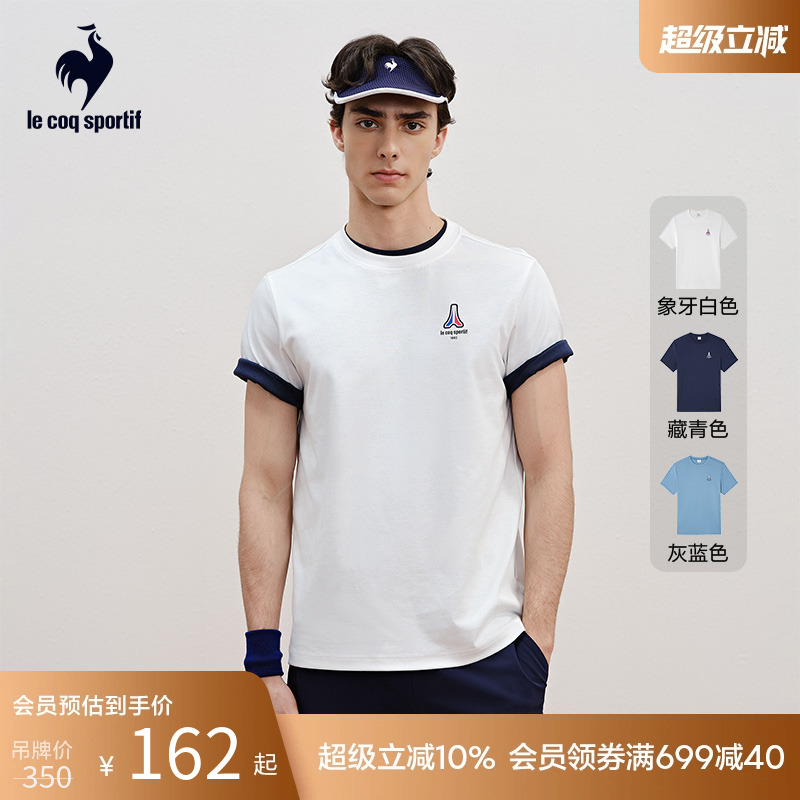 乐卡克男子舒适亲肤运动短袖T恤