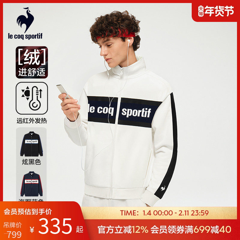 乐卡克法国公鸡男士秋冬季加绒立领外套时尚简约运动开衫休闲外套