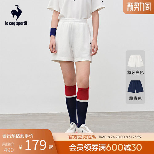 女款法国公鸡休闲运动针织短裤