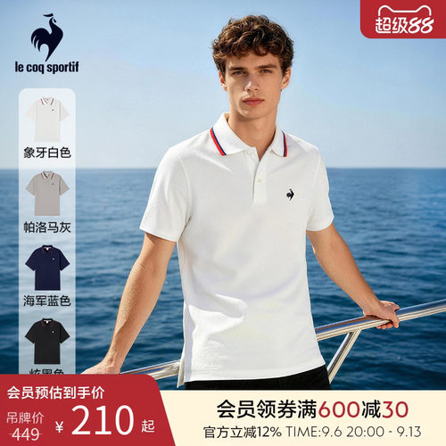 乐卡克春夏男款百搭舒适短袖POLO