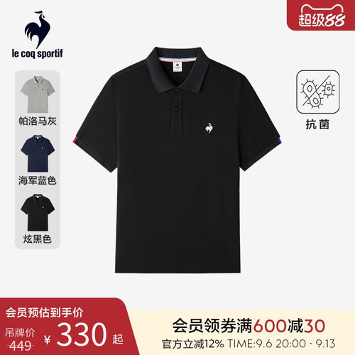 乐卡克法国公鸡春夏男款短袖POLO