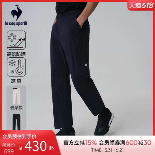 乐卡克男防晒凉感直筒裤