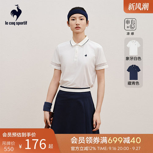 乐卡克时尚青春活力短袖POLO衫