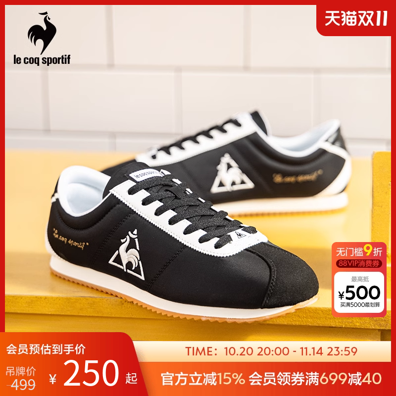 乐卡克法国公鸡运动休闲鞋
