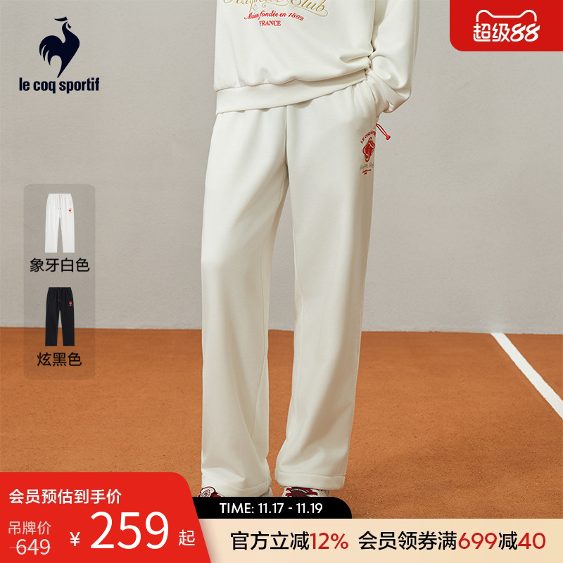 男女同款运动针织长裤