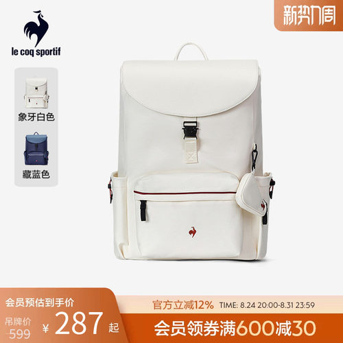 乐卡克法国公鸡大容量通勤双肩包