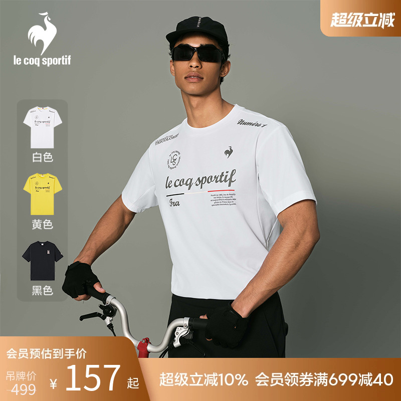 男款运动短袖T恤乐卡克