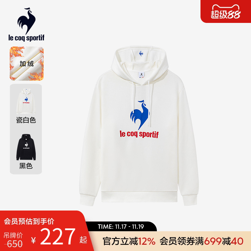 乐卡克男女连帽卫衣套头衫