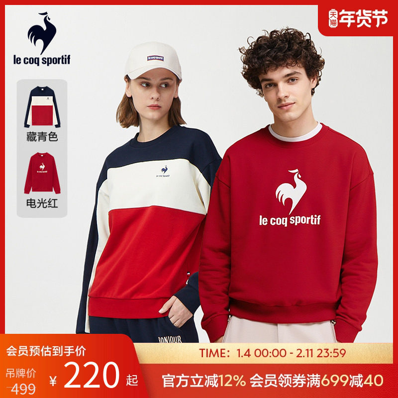 乐卡克法国公鸡男女春秋经典简约休闲运动圆领卫衣套头衫情侣款