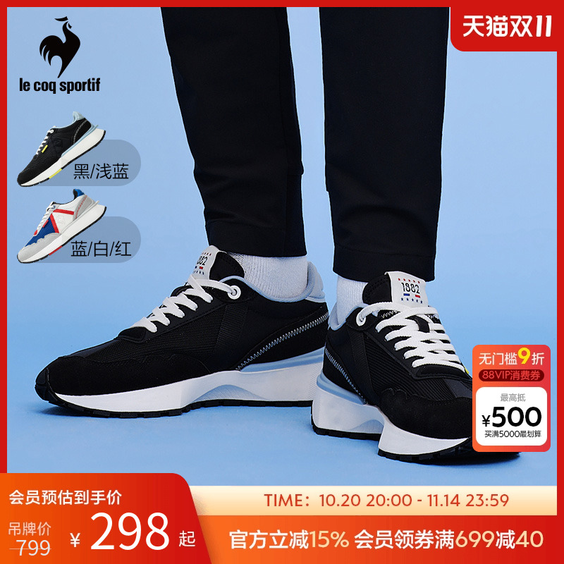 乐卡克法国公鸡春秋季男子舒适透气时尚百搭复古休闲鞋运动鞋男鞋