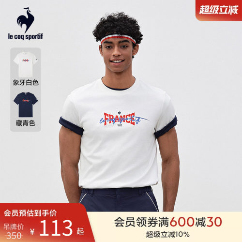 乐卡克男子时尚百搭运动短袖T恤