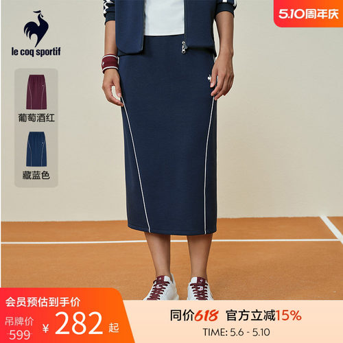 乐卡克法国公鸡秋季女款半身裙