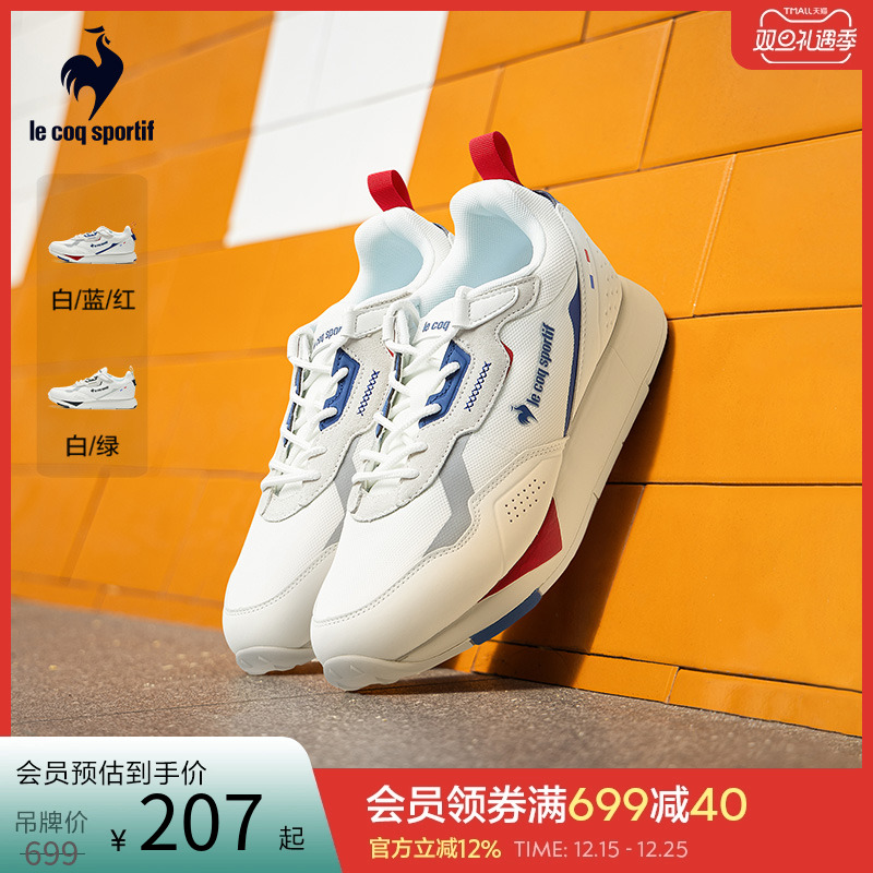 法国公鸡秋季男女同款训练运动鞋