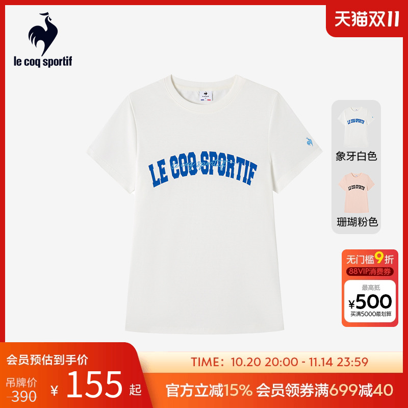 乐卡克女款法国公鸡运动短袖T恤