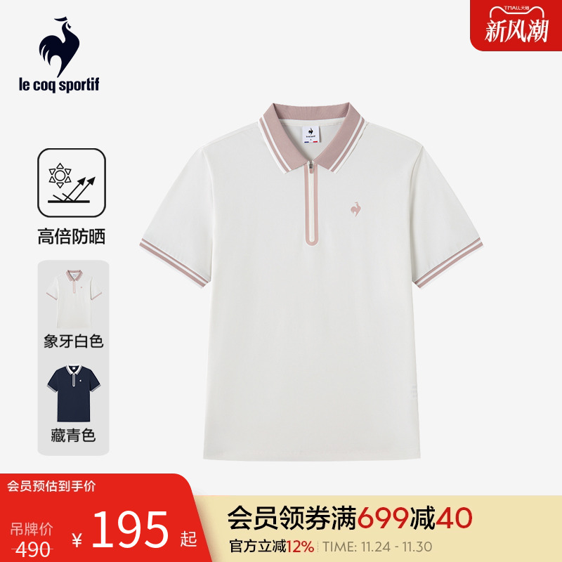 乐卡克运动短袖法国公鸡