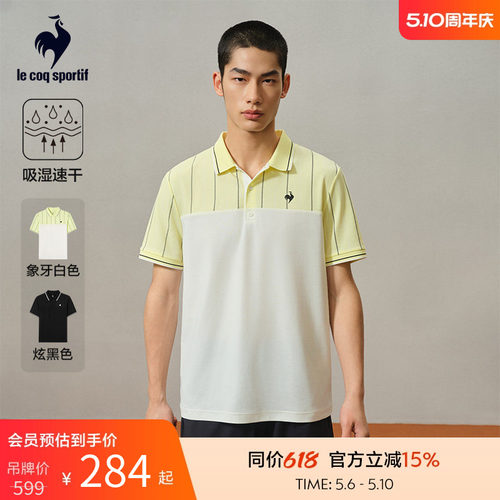 男款polo翻领短袖乐卡克
