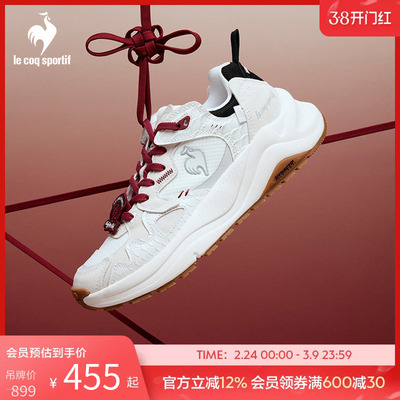 男女款经典运动鞋乐卡克