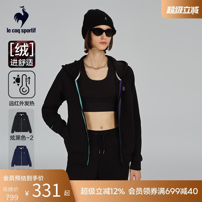 乐卡克法国公鸡运动针织连帽外套