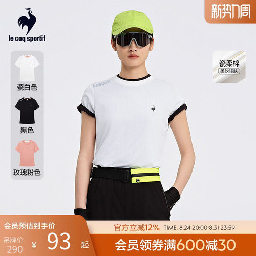 乐卡克女士圆领短袖T恤