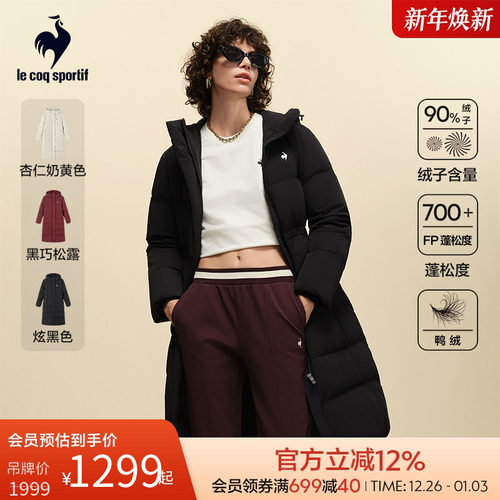 乐卡克法国公鸡秋冬女款长羽绒服