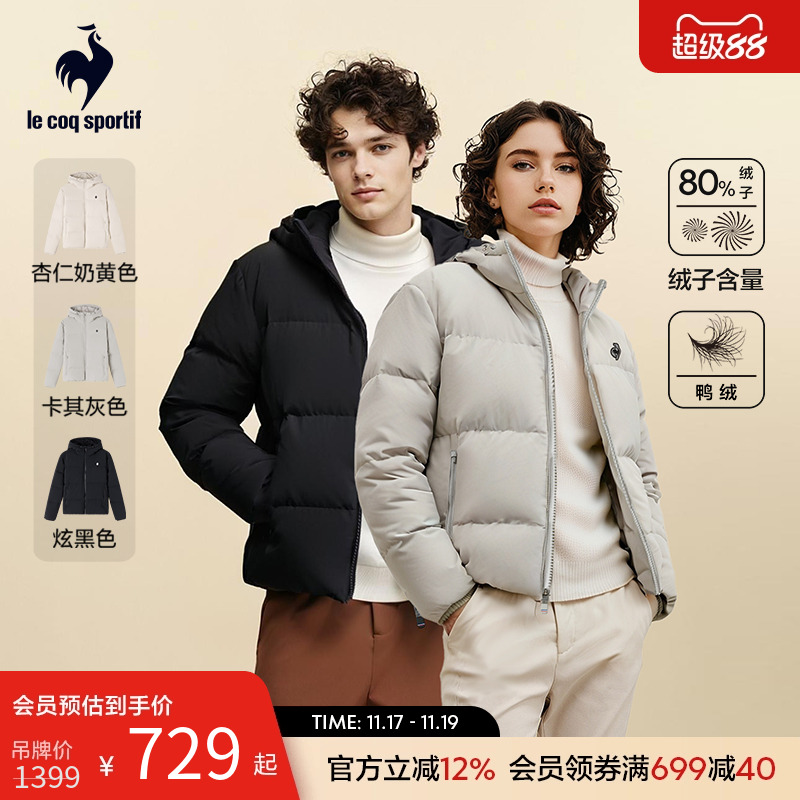 乐卡克法国公鸡秋冬男女羽绒服