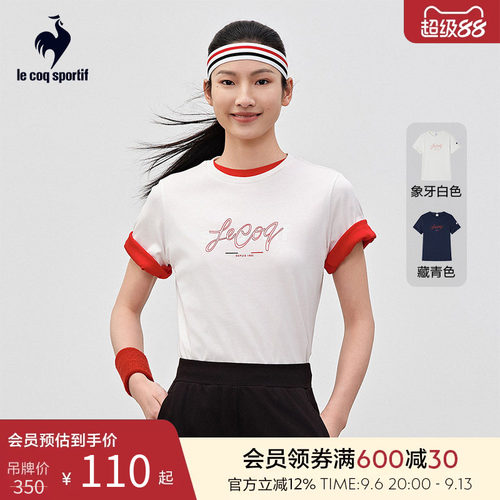 乐卡克女子舒适运动短袖T恤