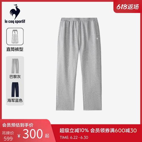 乐卡克法国公鸡春夏男款针织长裤