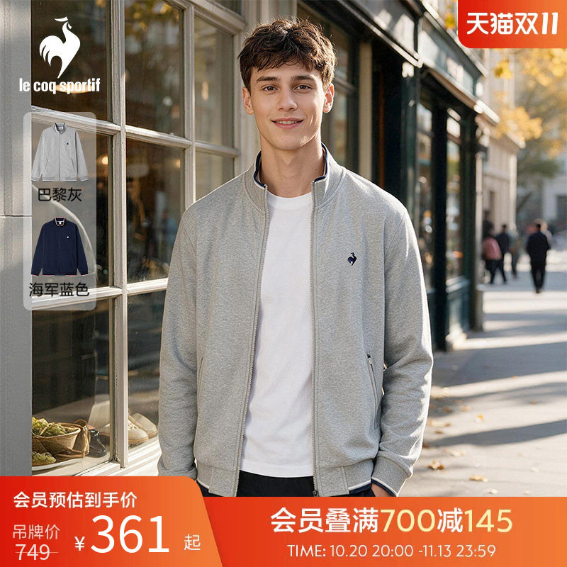 乐卡克法国公鸡2026年春夏男女同款简约利落百搭时尚运动针织夹克