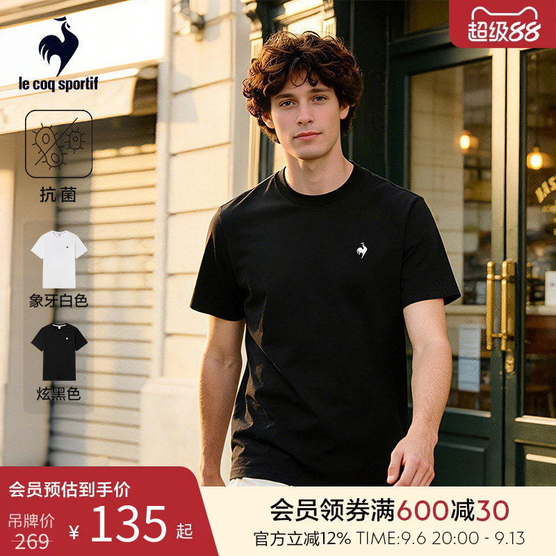 乐卡克法国公鸡2026年春夏新品男女同款简约时尚经典情侣短袖T恤