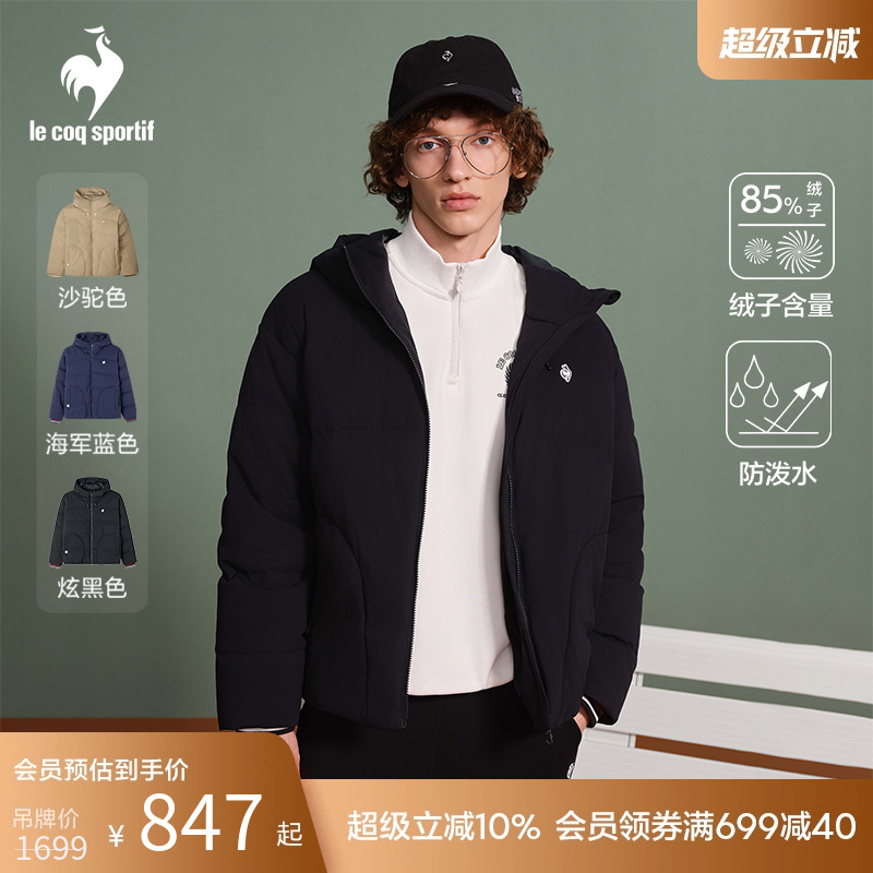 秋冬男士抽身连帽短羽绒服