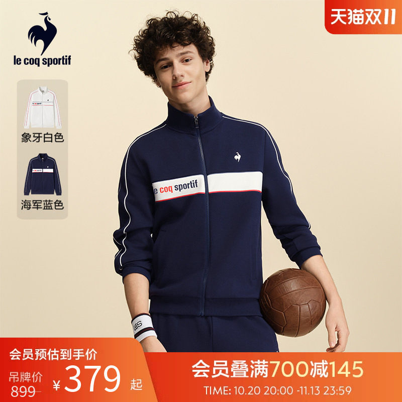 乐卡克法国公鸡秋季男款时尚运动外套舒适立领拉链开衫