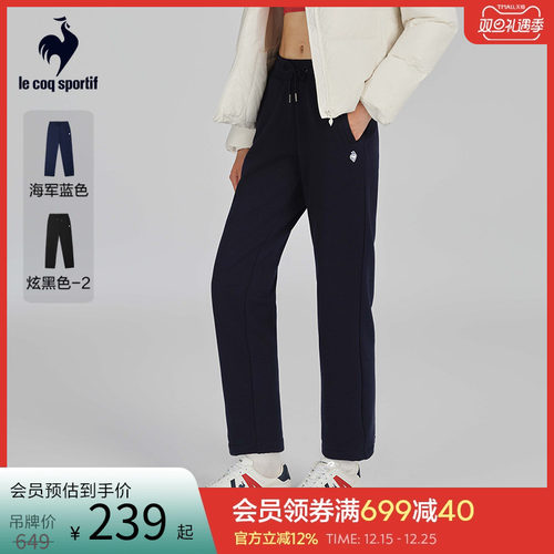 乐卡克法国公鸡秋冬季女针织长裤