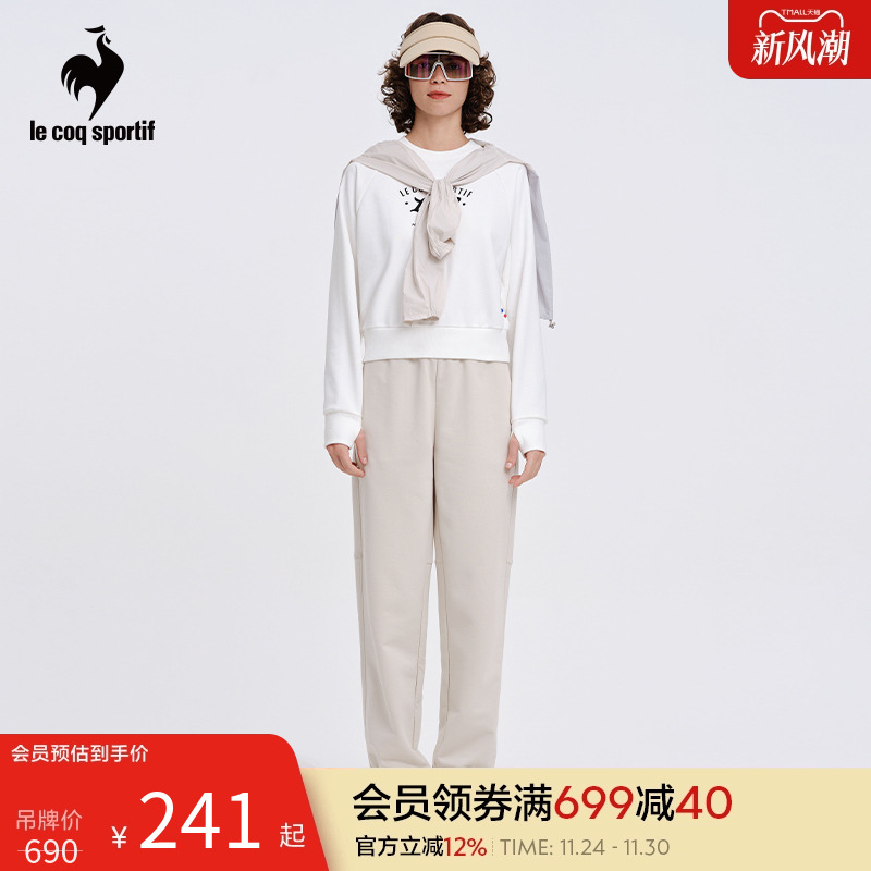 乐卡克针织运动长裤女子