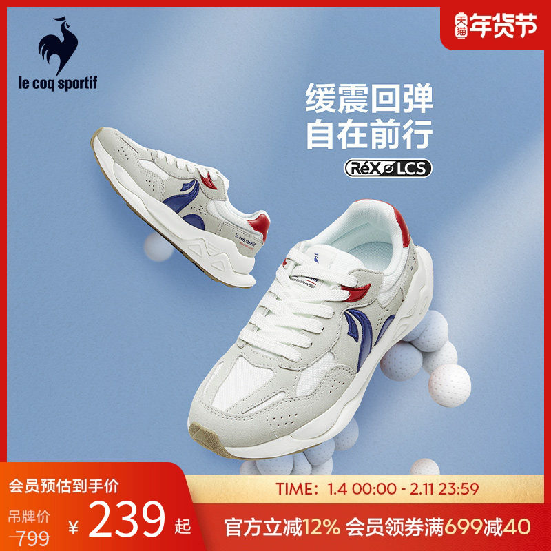乐卡克法国公鸡秋季男女同款休闲舒适缓震训练运动鞋情侣款,运动鞋new,运动休闲鞋,淘宝优惠券,粉丝福利购,淘宝优惠卷