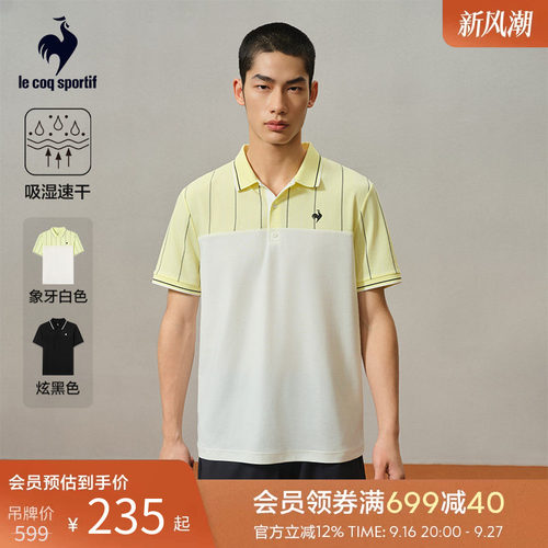 男款polo翻领短袖乐卡克