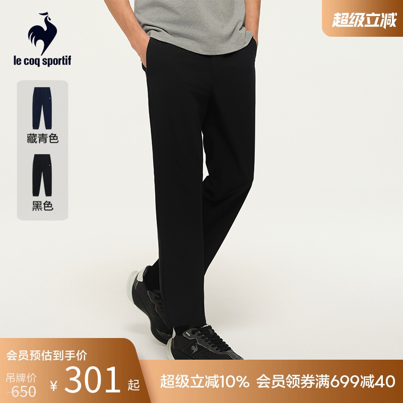 乐卡克男款百搭针织运动长裤